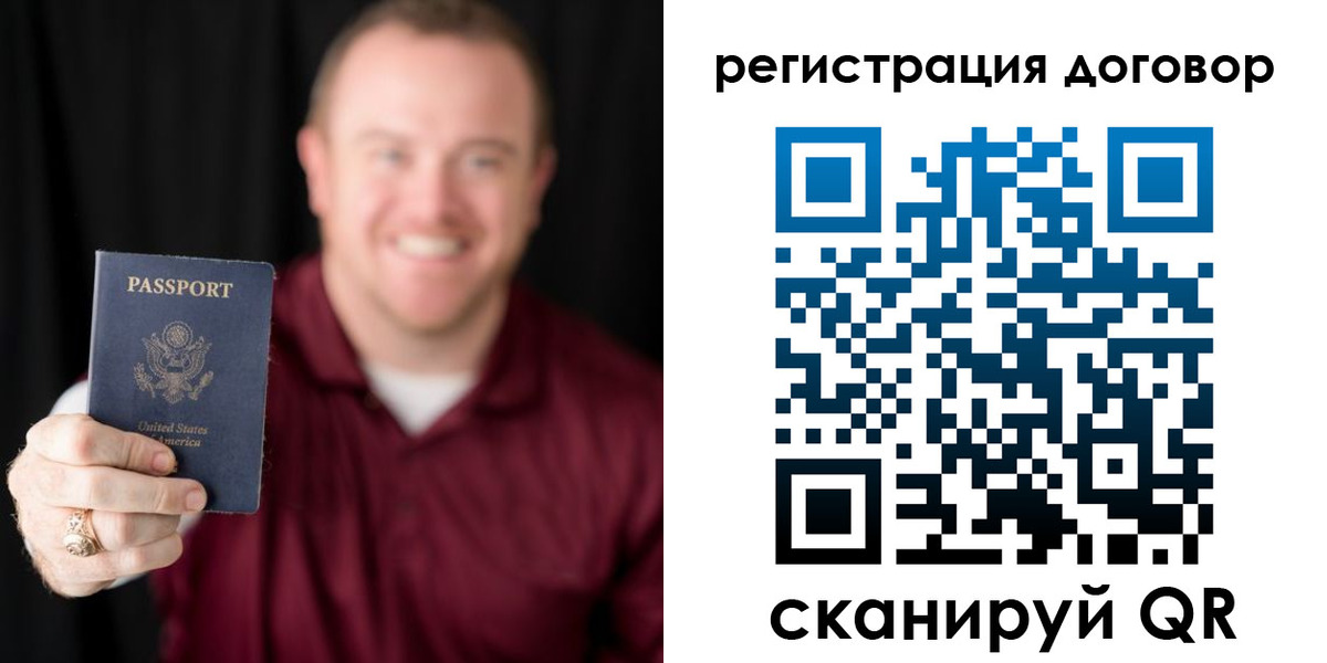 прописка для военкомата в Дубне