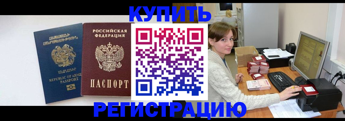 пропишу в квартире в Дубне